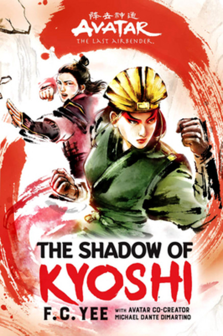 (영문도서) Avatar the Last Airbender: The Shadow of Kyoshi (the Kyoshi Novels Book 2) Hardcover, Amulet Books