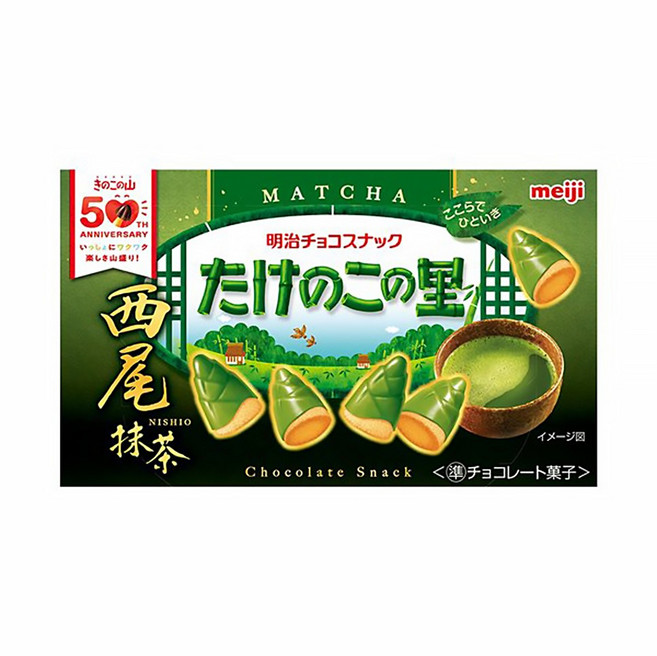 메이지 죽순마을 타케노코노사토 말차 녹차 일본 초코과자 61g, 63g, 1개