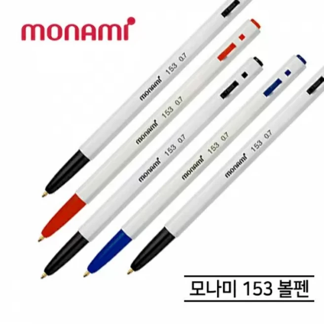 모나미 153 볼펜 유성볼펜 5본세트, 3세트, 0.7mm - 흑3+청1+적1