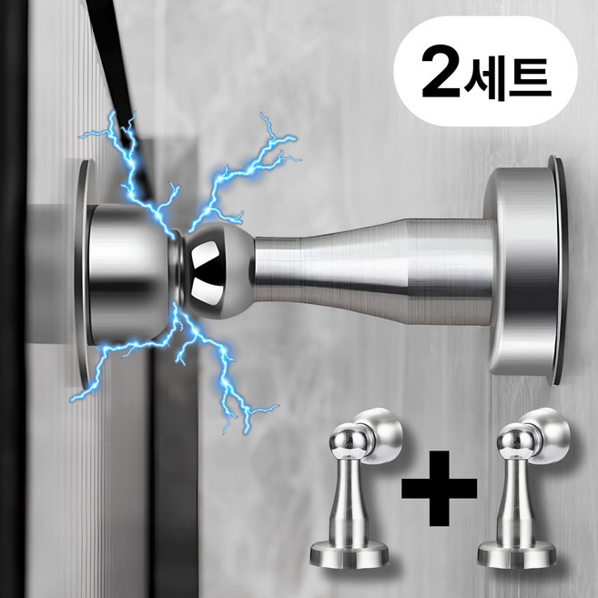 프라임그래피 초강력 무타공 자석 방문 도어스토퍼, 실버, 2개