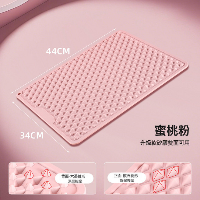 DIU 軟硅膠雙面家用防滑腳墊足底按摩經絡疏通指壓板加厚慢跑壓板趾, 方形 蜜桃粉:如圖, 1個