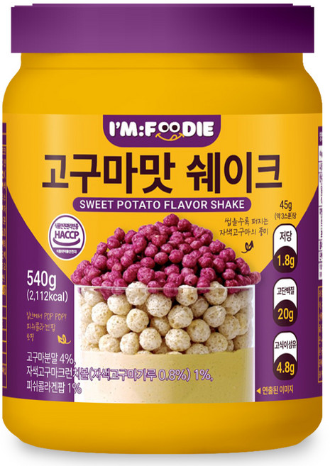 아임푸디 맛있는 고구마맛 단백질 쉐이크 고단백 저당 프로틴 단백질보충제, 1개, 540g