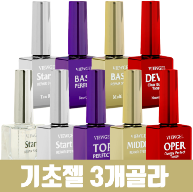 (제이뷰티) 3개골라 뷰젤기초젤 오빠탑젤 퍼팩트탑젤 쫀베이스젤 +(아이딜 우드화일), 데빌탑젤, 데빌탑젤, 퍼팩트탑젤아이딜우드화일4개