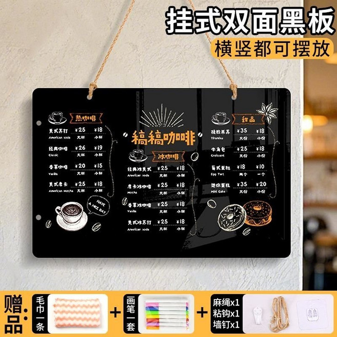 掛式雙面黑板展示牌 手寫菜單廣告板 可擦寫重複使用, 無框雙面黑板 45 60CM 厚5MM, 1個