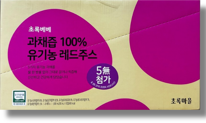 100% 유기농 레드주스 과채즙 초록베베, 10개, 100ml