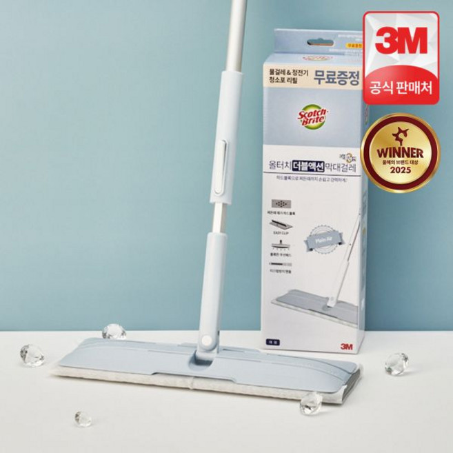 3M 스카치브라이트 플레인에어 올터치 더블액션 밀대 막대걸레 대형+정전기10매+물걸레3매, 비바마젠타