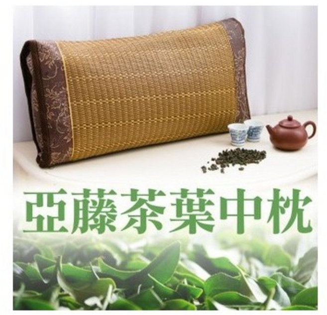 亞藤茶葉中枕 菱格花紋編織, 1個