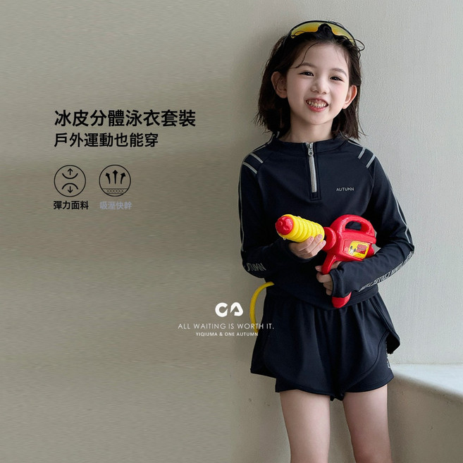 兒童女童分體泳衣套裝長袖防曬泳衣假兩件泳褲女孩海邊遊玩套裝女