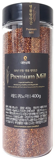 50년전통대현상회 프리미엄 잡곡 병아리콩 렌틸콩 완두콩 흰강낭콩 네이비빈 블랙빈, 1개, 레드퀴노아 400g