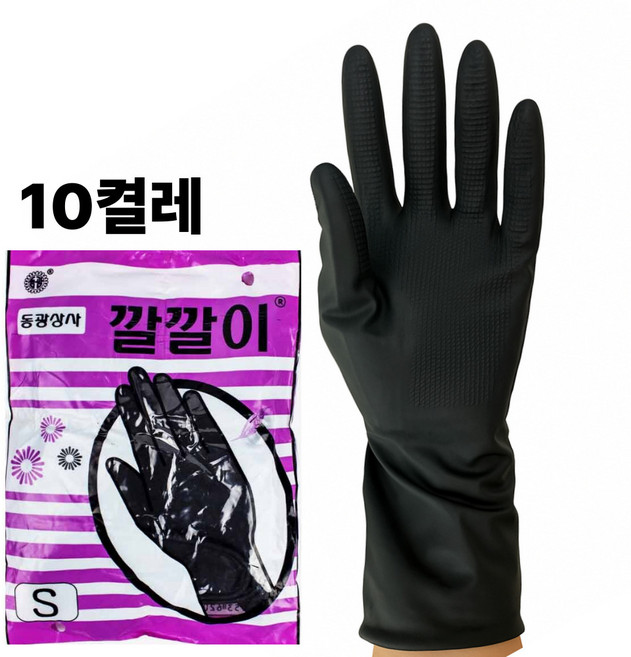 퓨어베어스마켓 셀프 염색 미용실 엠보 장갑, 스몰, 10켤레, 검정색