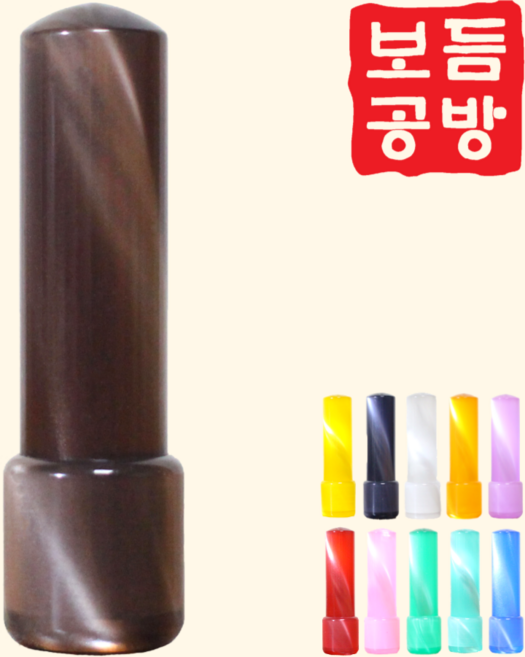 [보듬공방] 인감도장 막도장 구름가옥 환천 수제도장 개인 이름 인장 제작, 2 구름가옥환천-검정