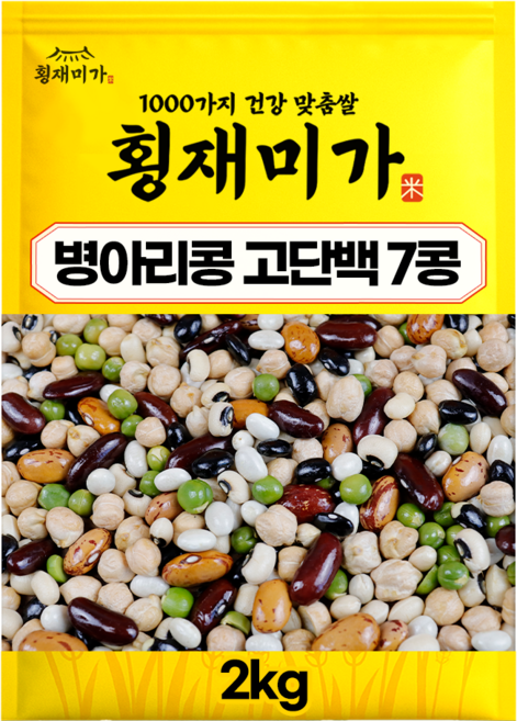 [횡재미가] 병아리콩 듬뿍담은 고단백 7콩 혼합잡곡 잡곡쌀, 1개, 2kg