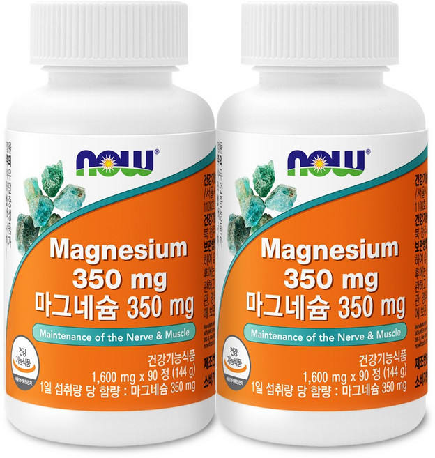 나우푸드 마그네슘 350mg 90정 2병 6개월분, 2개