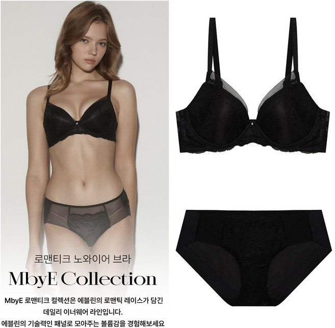 [에블린]MbyE_로맨틱 노와이어 브라+햄팬티 세트 EBBRFA125H (블랙)