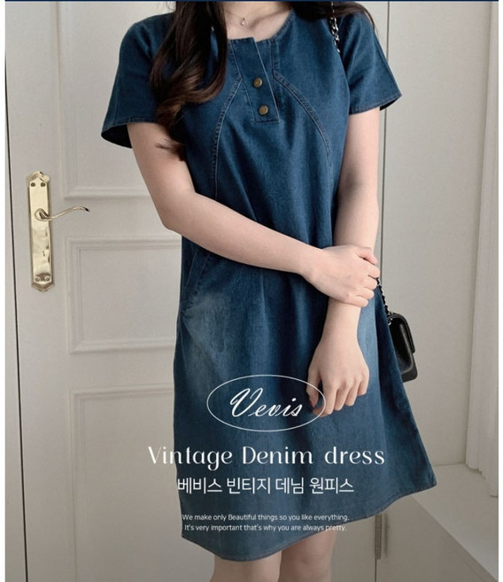 르샌느앤 여성 청 원피스 여름 빈티지 반소매 미니원피스