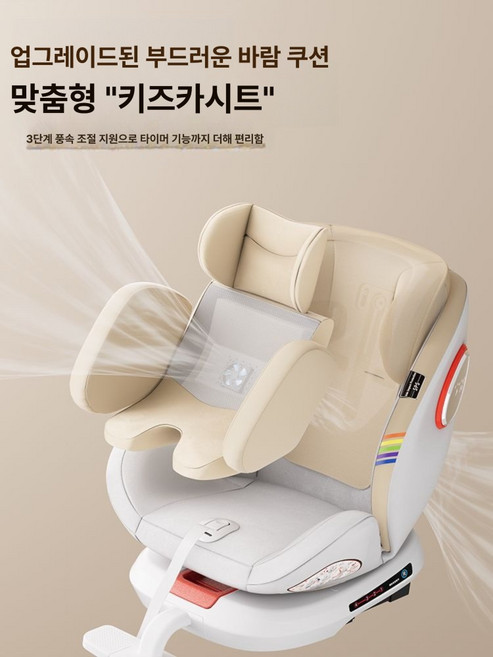 더류현 차량용 이동형 유아전용 차량용 안전 카시트 통풍 가열 시트 유아안전벨트, 엔조이 에디션 샴페인골드 통풍+가열 175