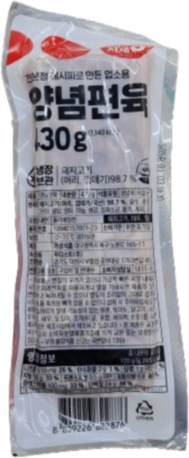 식자재왕 양념편육 430g, 식자재왕 양념편육 430g 2개 (무료배송), 2개