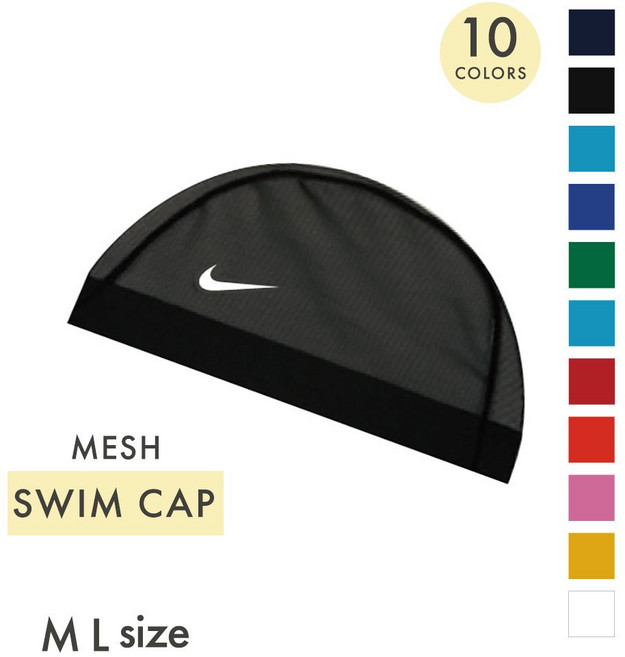 나이키 메쉬 수영모 수모 스윔캡 유니섹스 전연령가능 2컬러 M L 907461, 네이비, 1개