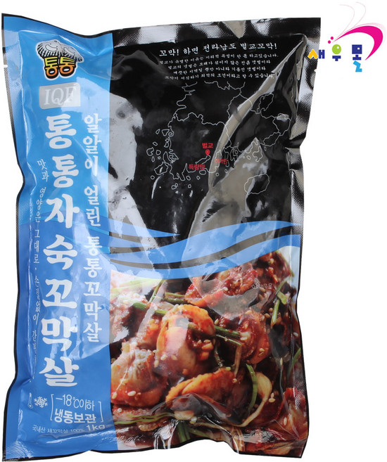 남도 벌교 꼬막살 자숙, 1개, 1kg