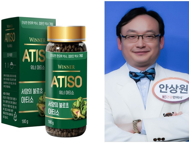 [Green] 정품 위너아티소 서양불로초 식물성 콜라겐, 1개, 180g