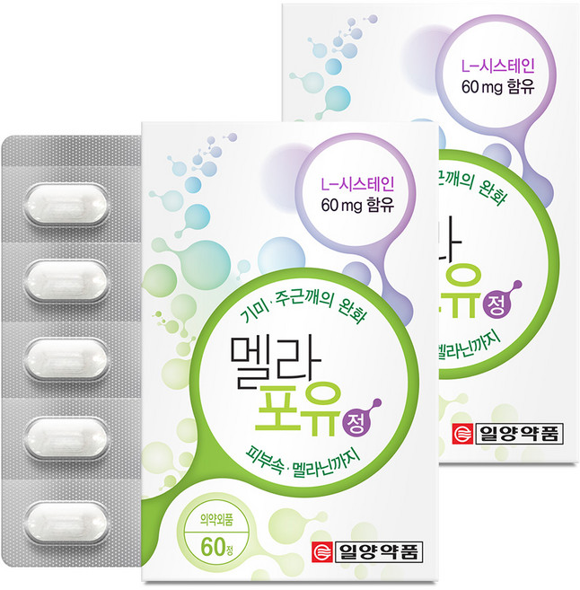 일양약품 멜라포유 정, 60정, 2개