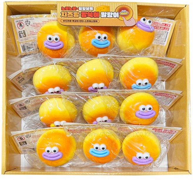 어디서 치즈냄새 안 나요 치즈빵 모양 빵쑥 말랑이 촉감놀이 주물럭 (12개입), 단품, 단품