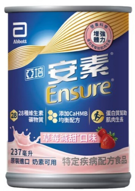 亞培 安素 草莓減甜 HMB 升級配方 營養補充品 237ml x 24入, 1個, 1箱贈2罐(贈罐口味隨機)