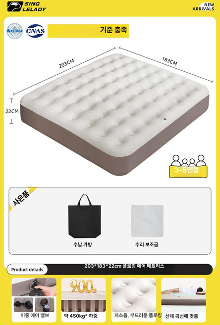 아웃도어 더블 자충매트 캠핑용 에어매트 차박 침대 베이지 2인용 CBD2550WS040 40cm, 가족 특대형 183cm 폭 플록 에어매트 가방
