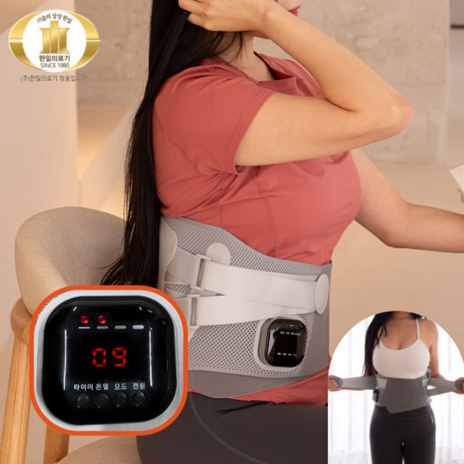 [한일의료기] 내 편한 허리 편안한 온열 허리 마사지기 3단 조절 4단 온열 기능