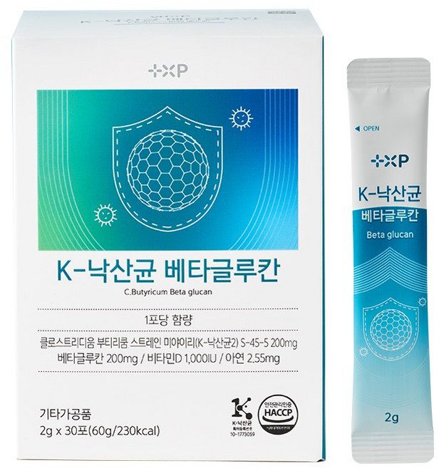 [엑스파마]단쇄지방산 장건강과 면역증진에 도움을 줄 수 있는 낙산균 프로바이오틱스 베타글루칸 아연 비타민D 함유 변비 설사 면역 유산균 이뮨베라, 30회분, 4세트