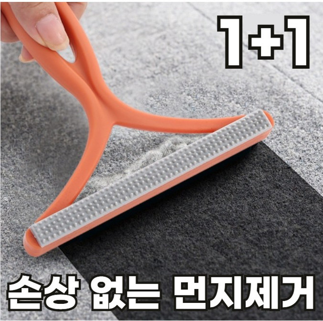 루앤루 겨울 먼지 고양이털 싹 모아 옷감 손상 없는 세탁소용 보풀제거기 먼지제거기, 1세트, 그린+핑크