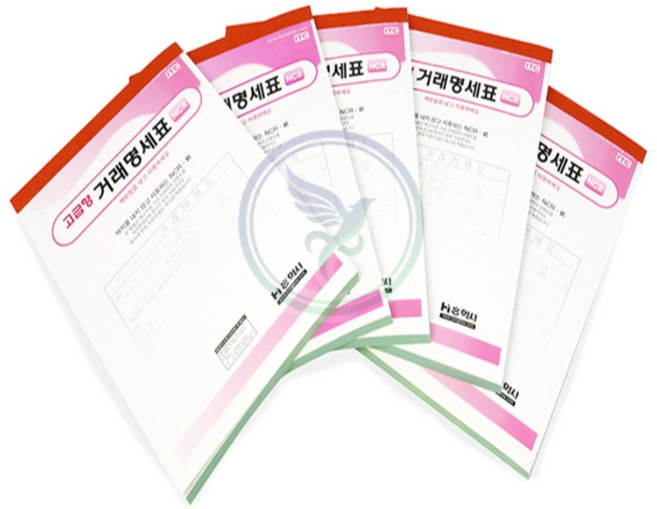 가몽 무카본 거래명세서 수기거래명세표