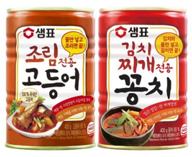 샘표 조림전용 고등어 400g + 김치찌개용 꽁치 400g, 12세트