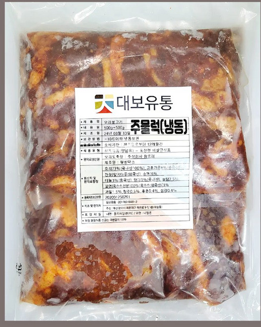 국내산 오리로스 오리슬라이스 냉장신선제품 1kg, 1세트, 2. 냉동 주물럭 1kg