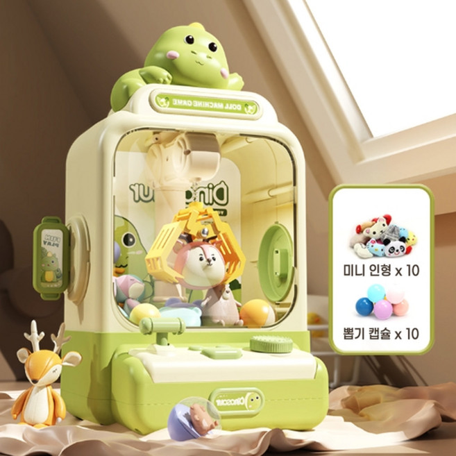 빠른직구 FOOI 미니 인형뽑기기계 캡슐뽑기게임 미니인형x10 캡슐x10, 그린공룡, 20 x15 x30