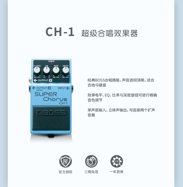 BOSS 보스 블루스 드라이버 이펙터 BD2W 와자 페달 BD-2W 크래프트, 30 CH 1(스테레오코러스)