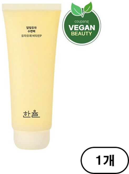 한율 달빛유자 수면팩, 100ml, 1개