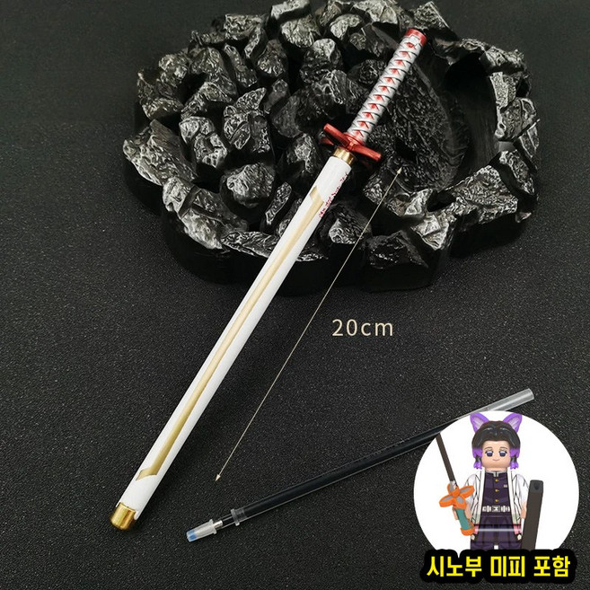 <귀멸의 칼날> 캐릭터 일륜도 잉크펜 & 브릭미니피규어 세트 컬렉션, 1개, 07.펜+미피 세트 : 코쵸우 시노부