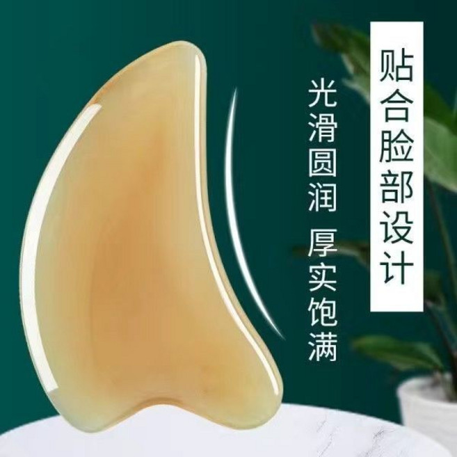 牛角刮痧板 臉部按摩器 撥筋棒, 【樹脂款】刮痧板*2（剩33件）, 1個