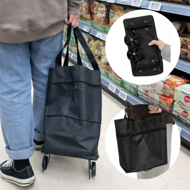 무아랑 넉넉수납 쉬운이동 접이식 장바구니, 블랙, 1개