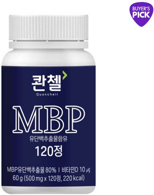 콴첼 MBP 비타민 D 500mg x 120 정, 1박스