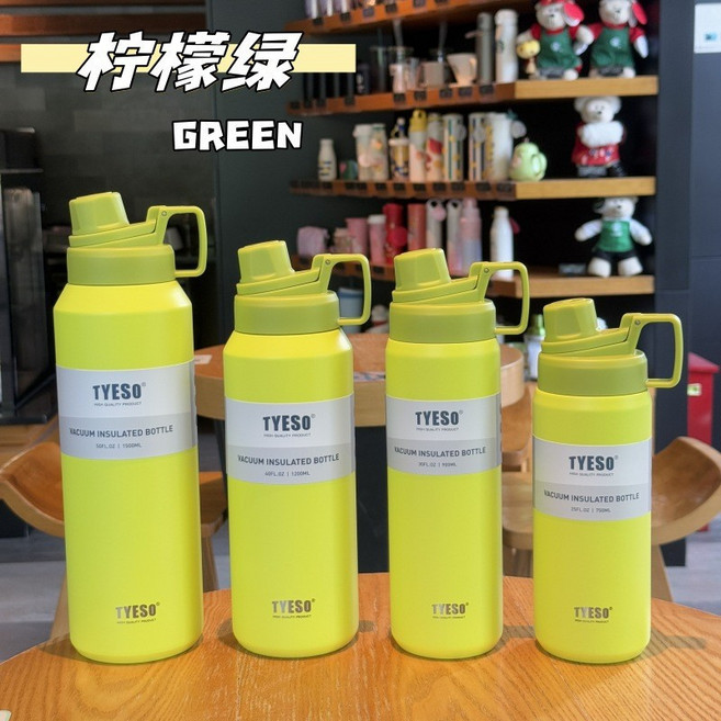 TYESO 真空保溫保冷彈蓋瓶, 檸檬綠, 1個, 900ml