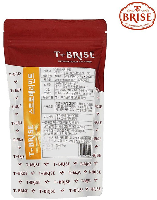 브리즈 레드오렌지 20티백, 20개, 20개입, 1개, ⊙감사합니다⊙
