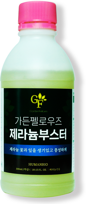 가든펠로우즈 제라늄부스터 제라늄 영양제 분갈이 무름병 개화 삽목 뼈라늄 300ml, 1개