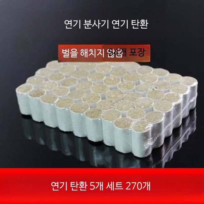 훈증기 꿀벌 양봉 벌초 훈연기 퇴치기 기화기 진드기 야생 벌레 연기통 해충퇴치기, 수동 훈연기, 1개