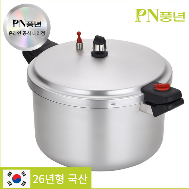 [2026 NEW] PN풍년 국산 대용량 업소용 압력솥 하이커머스 뉴 손주 15인용 20인용 25인용 30인용 40인용 50인용, 주물, 1개, 15L