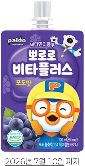 팔도 뽀로로 비타플러스 음료 포도, 100ml, 20개