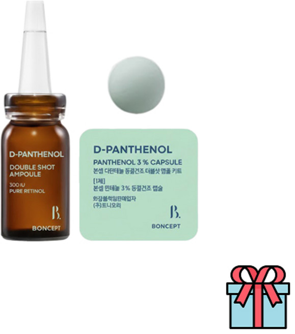 본셉 디판테놀 동결건조 더블샷 앰플키트 손상피부장벽 + 사은품(랜덤), 3개, 50g