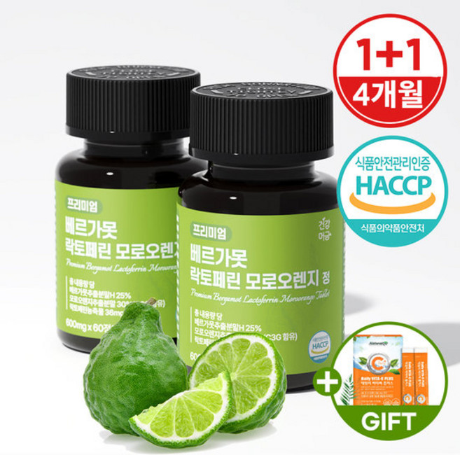 베르가못 추출물 폴리페놀 락토페린 모로오렌지 정 2병(4개월분), 2개, 60정