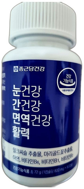 눈 건강 루테인 간 건강 면역력 강화 활력 충전 건강식품 90정 2개